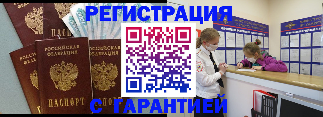 форма 3 в Лесозаводске